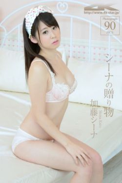 东京复仇者